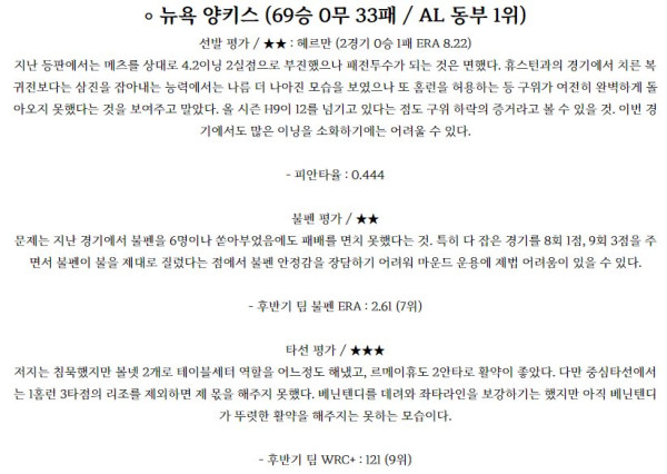 스포츠중계