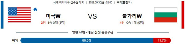 스포츠중계