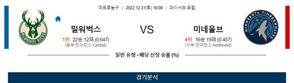 스포츠중계