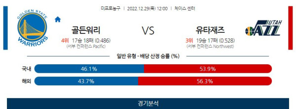 스포츠중계