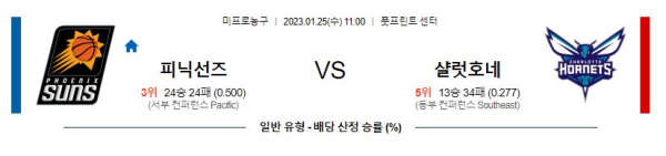 스포츠중계