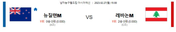 스포츠중계
