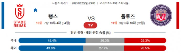 스포츠중계