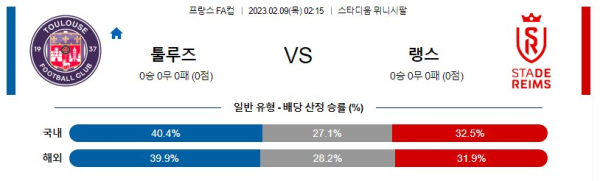 스포츠중계
