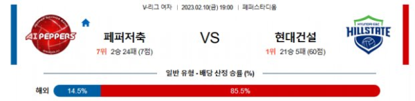스포츠중계