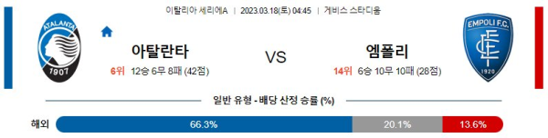 스포츠중계
