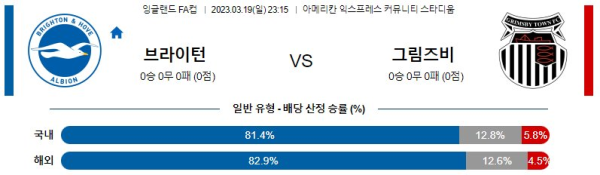 스포츠중계