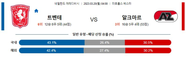 스포츠중계