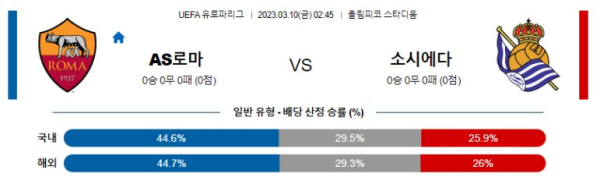 스포츠중계