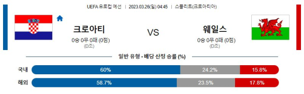 스포츠중계