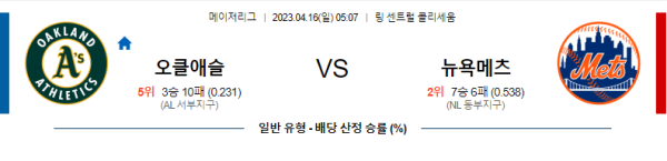 스포츠중계