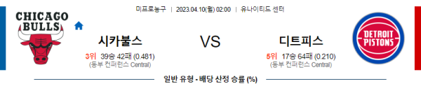 스포츠중계
