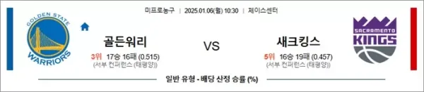 로얄스포츠 스포츠분석