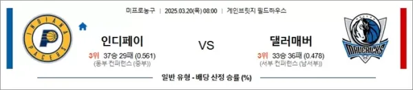 로얄스포츠 스포츠분석