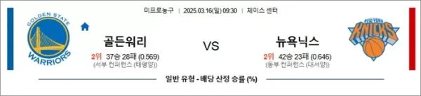 로얄스포츠 스포츠분석