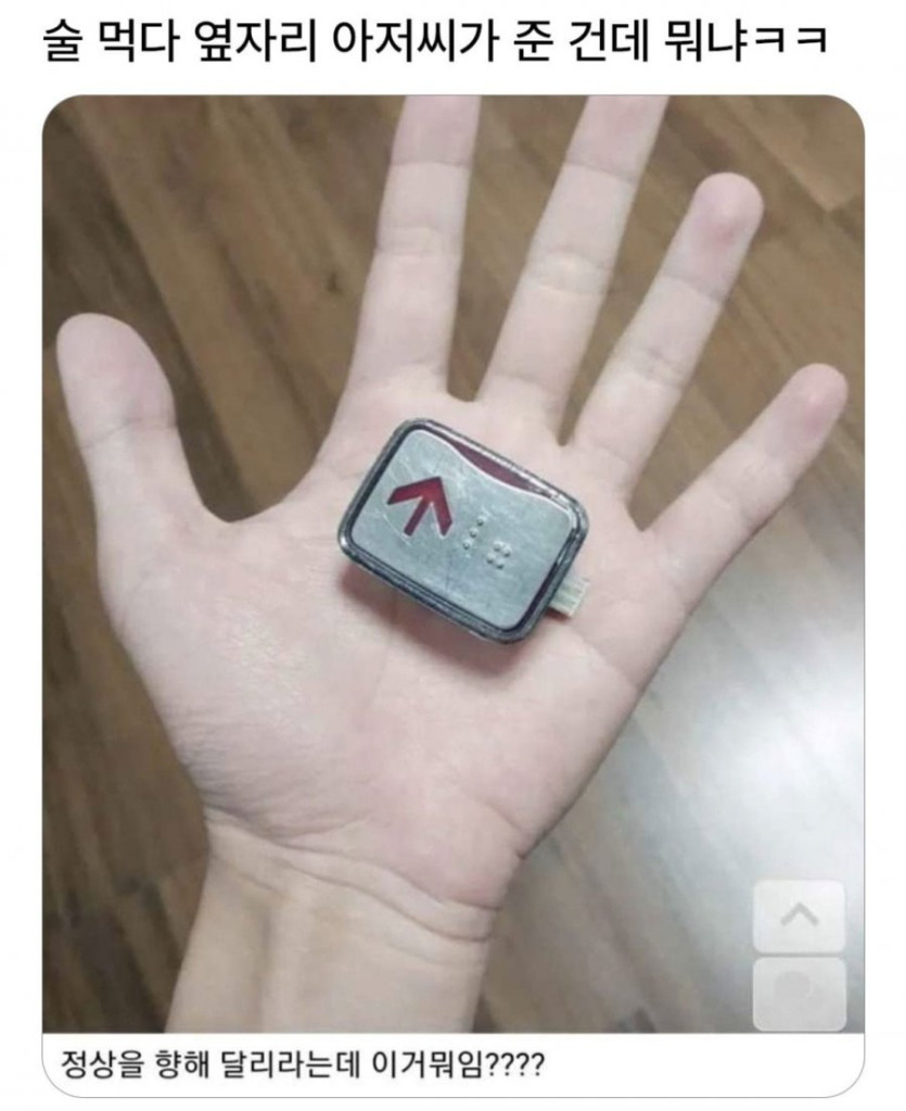 8c27b4a2118ca4c0c51851b634d1729f_1746608655_1794.jpeg