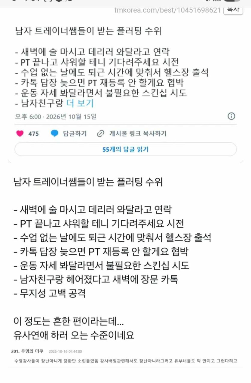 0447f419a72943ee592281ae96cbf93a_1792131534_913.jpg